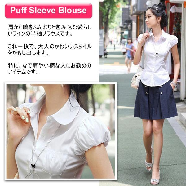半袖 ブラウス おしゃれ 襟付きブラウス 白 パフスリーブ フォーマル 白ブラウス オフィス 30代 40代 Ol Buyee Buyee Japanese Proxy Service Buy From Japan Bot Online