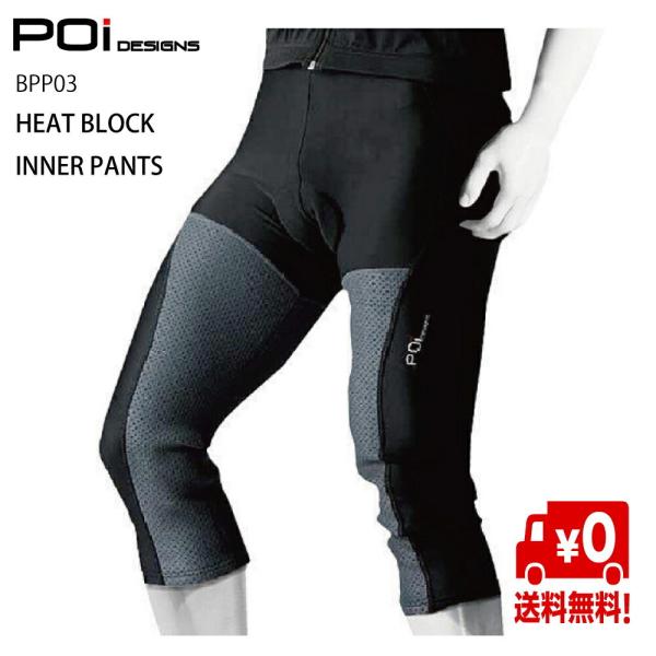バイクウェア・装備 POI DESIGNS HEAT BLOCK INNER PANTS sizeM y-musubi-store_10000038