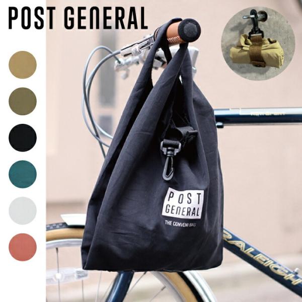 ポストジェネラル コンビニバッグ POST GENERAL CONVENI BAG キャンプ