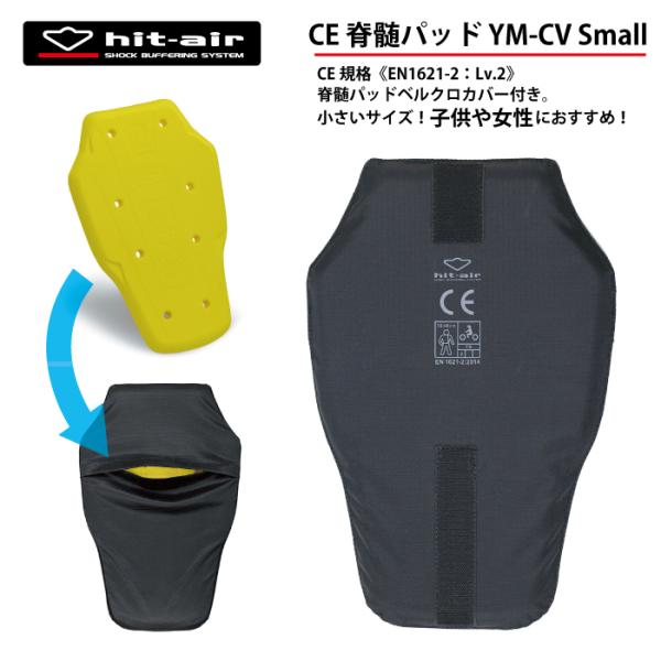 POC バックプロテクター 脊髄パッド　サイズM y-musubi-store_202103044