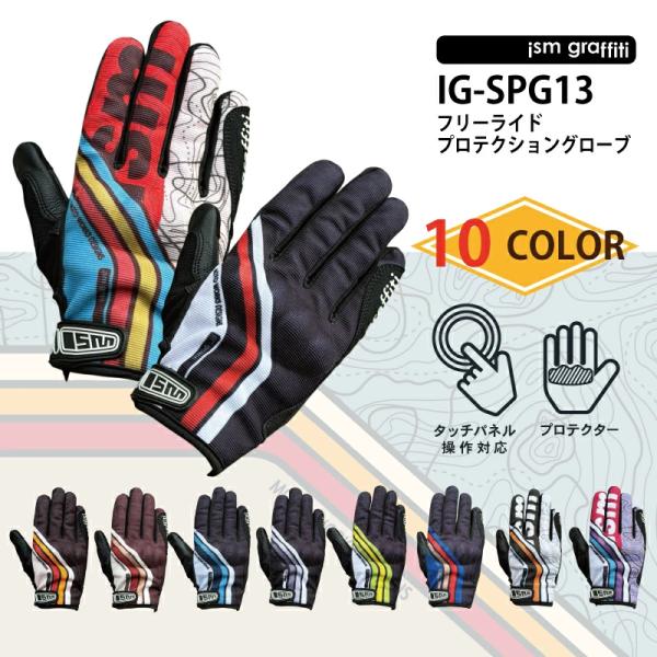 イク グローブ 2026 春夏 3シーズン メッシュ プロテクター スマホ対応