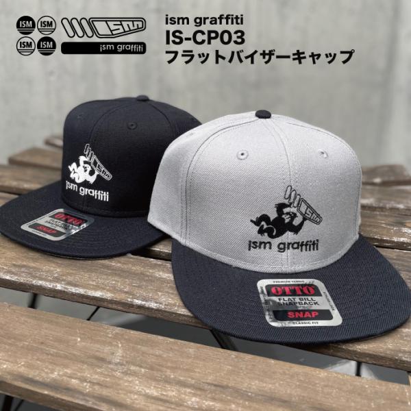 y-musubi-store_is-cp03 y-musubi-store_is-cp03