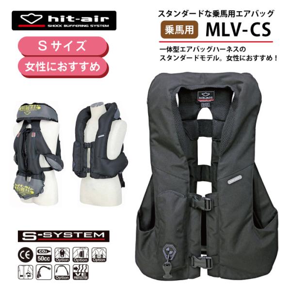 【値下げしました】乗馬　エアバックベスト　ピンク　hit-air Mサイズ 楽天市場】乗馬 ヒットエアー エアバッグ hit-air ベスト プロテクター