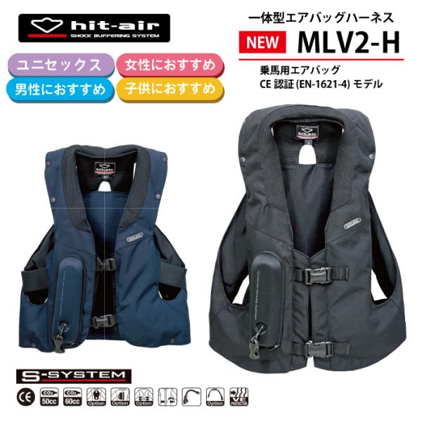hit-air 乗馬用エアバッグ ジュニア レディース y-musubi-store_mlv2-h