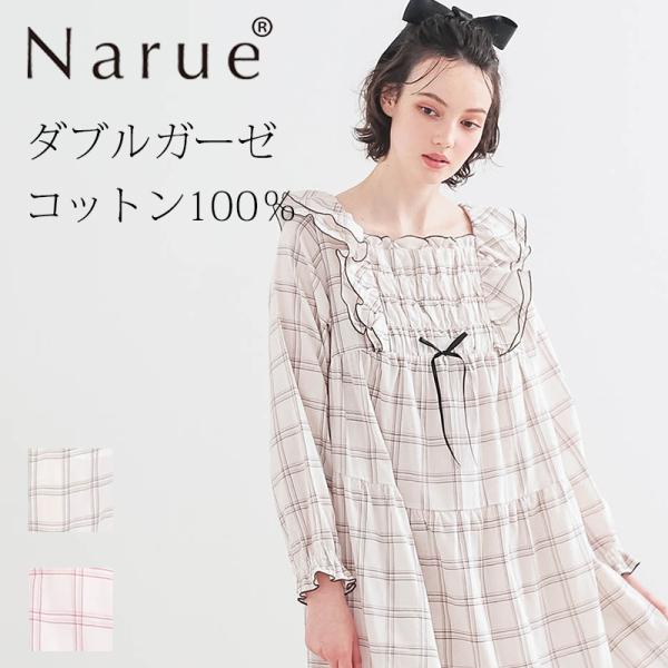 ナルエー ダブルガーゼチェックワンピース M-L ベージュ シャーリングダブルガーゼチェックワンピース｜パジャマ｜ナルエー公式
