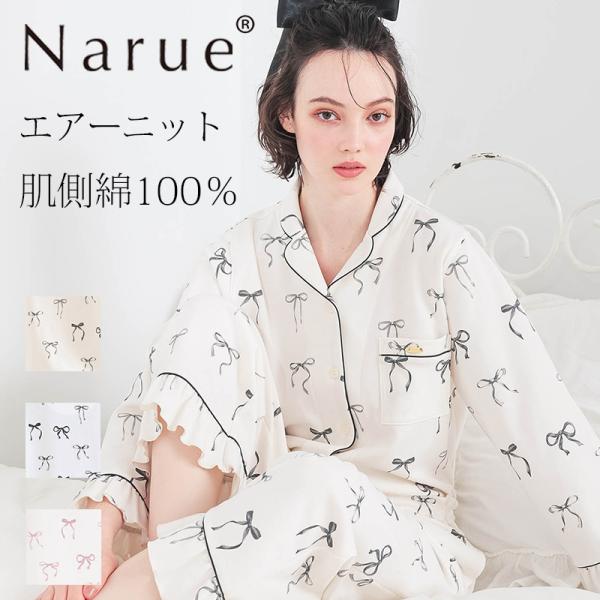 y-narue_25-51418