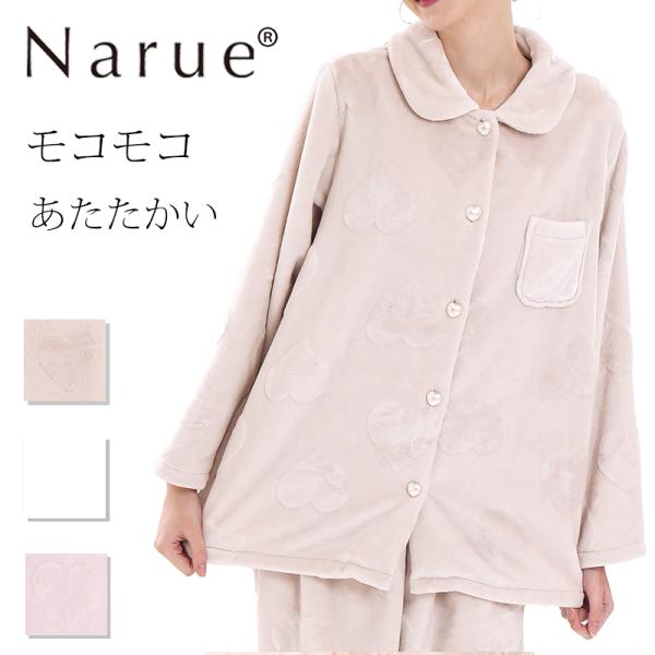 Narue（ナルエー） ナルエー公式 パジャマ ルームウェア 暖かい