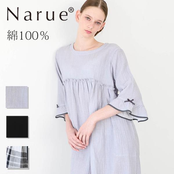 Narue（ナルエー） ナルエー公式 パジャマ ルームウェア レディース 春