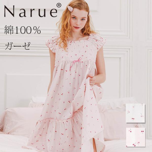 Narue（ナルエー） ナルエー公式 パジャマ ルームウェア レディース