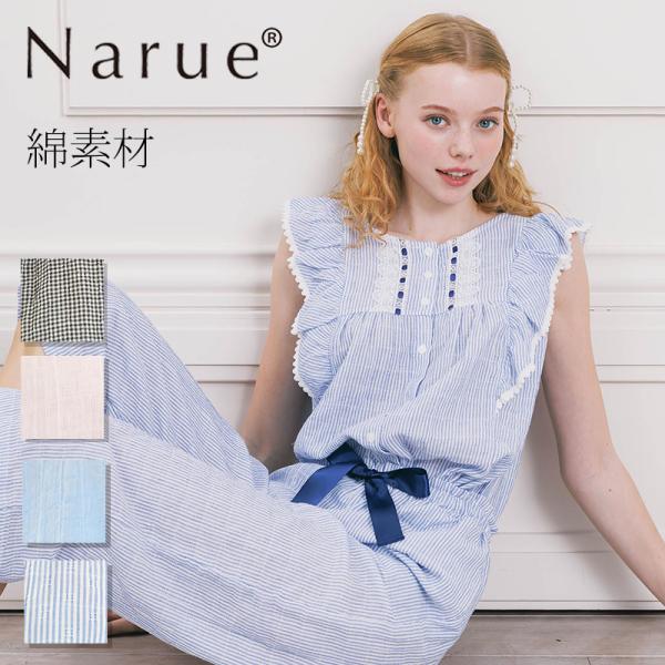 ⭐️【未使用】ナルエーNARUE パジャマ２セット Narue（ナルエー） ナルエー公式 パジャマ ルームウェア レディース