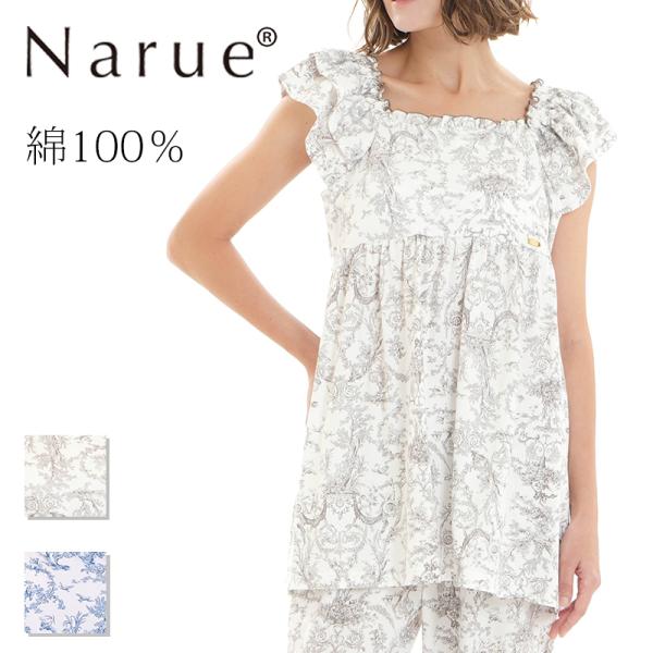Narue（ナルエー） ナルエー公式 パジャマ ルームウェア レディース