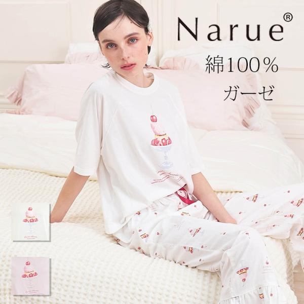 Narue（ナルエー） ナルエー公式 パジャマ ルームウェア レディース