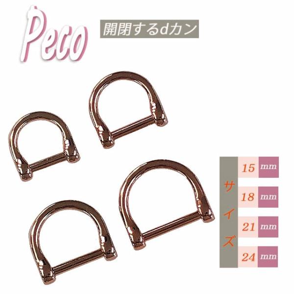 ピンクゴールド　ウェーブ型カンザシ　収納袋付き ピンクゴールド ウェーブ型カンザシ 収納袋付き