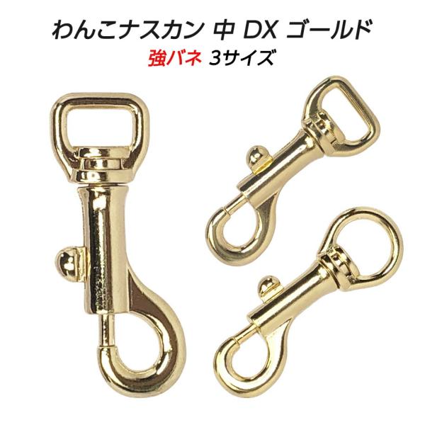 y-ninokin_wanko-313dxg-3pack