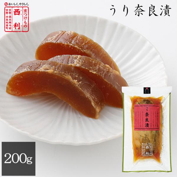 京つけもの西利 うり奈良漬 200g 京都 老舗 高級 漬物 お土産 ごはんのお供 お弁当 おつまみ 奈良漬け 瓜 :0320:京つけもの 西利 Yahoo!ショッピング店 - 通販 - Yahoo!ショッピング 京つけもの西利 うり奈良漬 200g 京都 老舗 高級 漬物 お土産 ごはんのお供 お弁当 おつまみ 奈良漬け 瓜 :0320:京つけもの 西利 Yahoo!ショッピング店 - 通販 - Yahoo!ショッピング