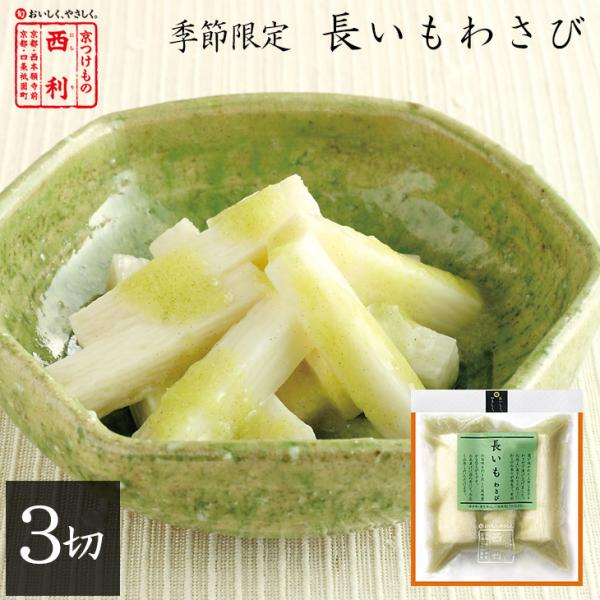 京都 お茶 お土産 - 漬物の人気商品・通販・価格比較 - 価格.com