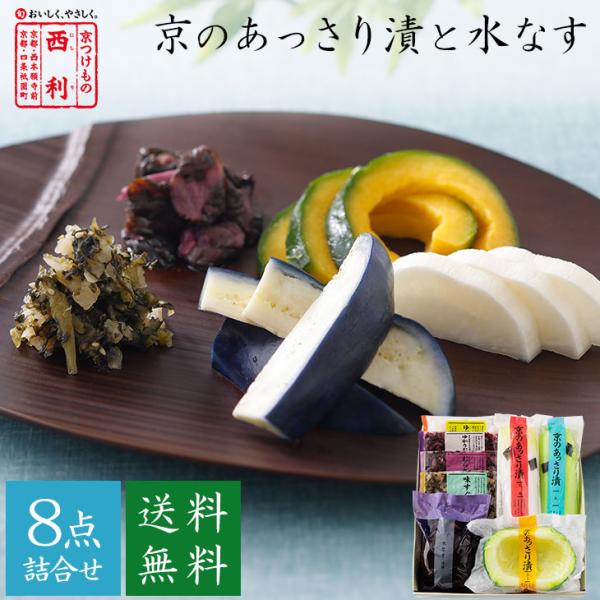 西利 大根あっさり漬