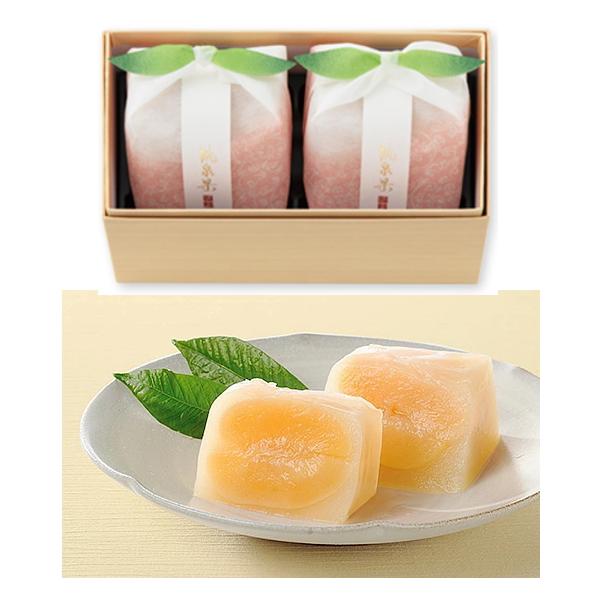 宗家 源吉兆庵 桃泉果 とうせんか ２個入 ショップ袋付 白桃ゼリー