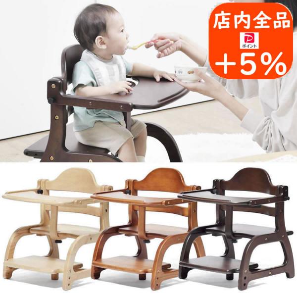 木製ベビーチェア すくすくローチェア2 sukusuku low chair 2 大和屋 yamatoya リビング ダイニング ベビー いす☆ :0633191203yo2:oemショップ Yahoo!店 - 通販 - Yahoo!ショッピング 木製ベビーチェア すくすくローチェア2 sukusuku low chair 2 大和屋 yamatoya リビング ダイニング ベビー いす☆ :0633191203yo2:oemショップ Yahoo!店 - 通販 - Yahoo!ショッピング