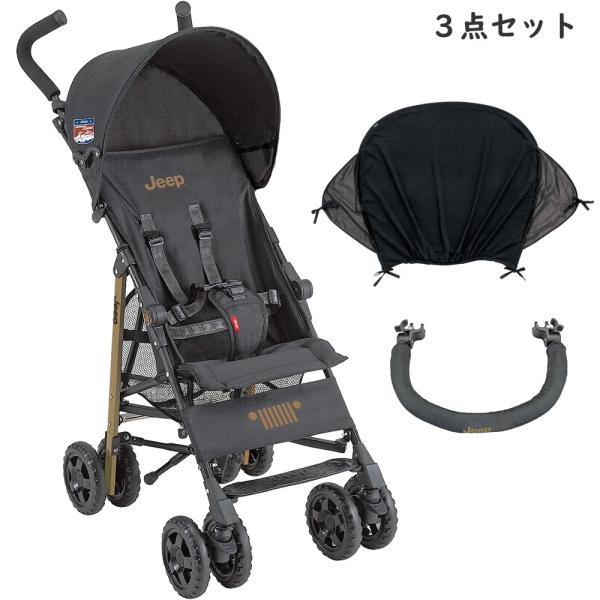他サイト： Jis for Jeep アドベンチャー ゴビ053025 ＋同色専用フロントバー071562 +レイフリー お得な3点セット JEEP ジープ ベビーカー バギー セット販売の商品画像