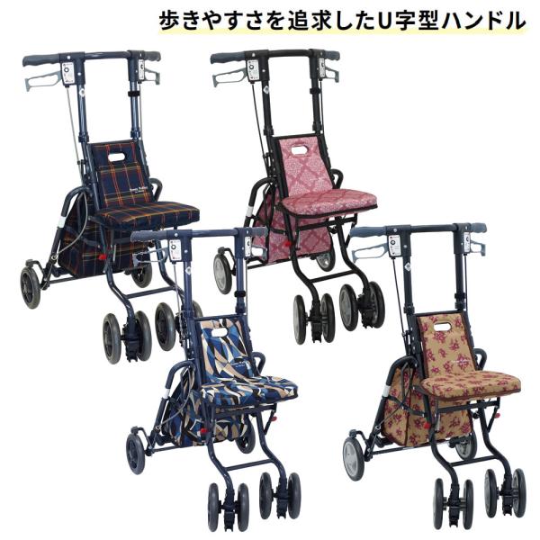 新品島製作所 サニーウォーカーSP シルバーカー U字ハンドル コンパクトカー 島製作所 サニーウォーカーSP中 シルバーカー コンパクトタイプ