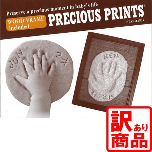 プリシャス プリント スタンダード 手形 足形 粘土 訳あり パパジーノ公式 Buyee Servicio De Proxy Japones Buyee Compra En Japon