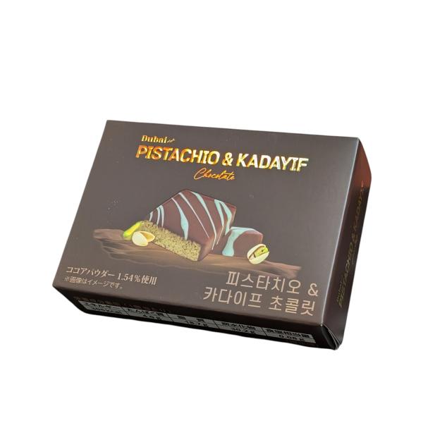 ドバイチョコ ビスタチオ＆カダイフ 48g ※クール便発送 : Oohara