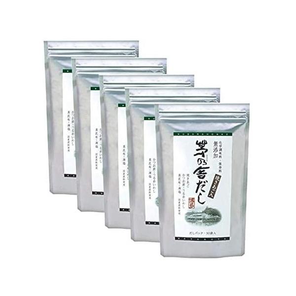 茅乃舎だし 8g×30袋入【5個パック】 和風だし 焼あご入り だしパック 