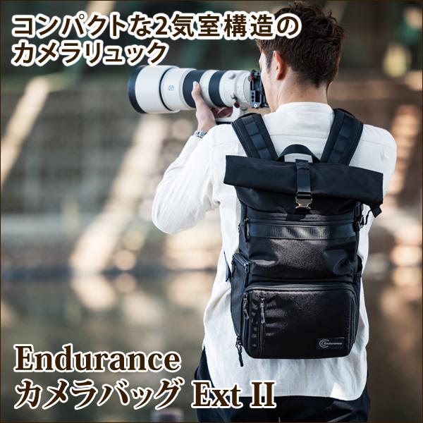 カメラバッグ リュック 一眼レフ 大容量 Endurance(エンデュランス)  ExtII カメラリュック カメラバック カメラケース