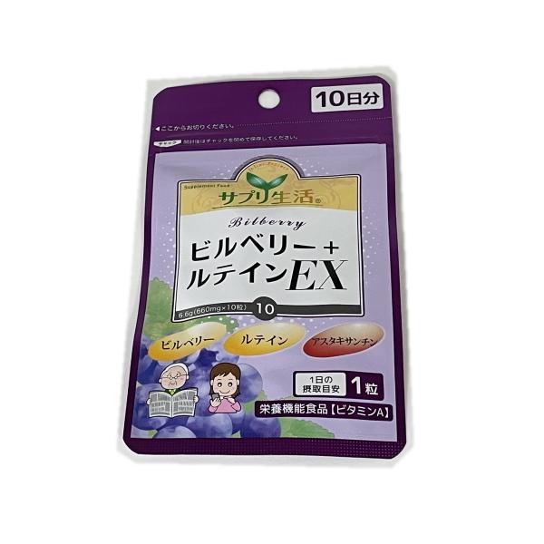 「ビルベリーエキス」含有量がUP、さらに「ルテイン」「アスタキサンチン」をトリプル処方。スマホやパソコンによる目疲れに、毎日の「見る」を徹底サポート！【ご使用上の注意】体質に合わない場合は摂取を中止し、医師にご相談ください。食物アレルギーの...
