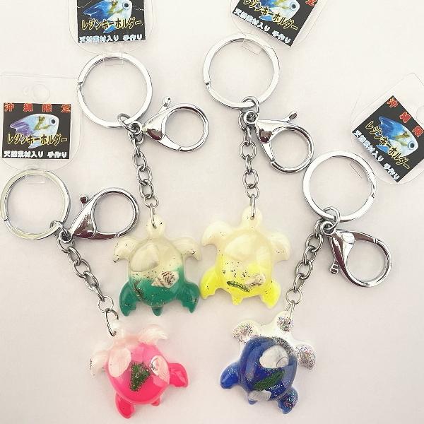 カメ キーホルダー（透明レジン）南西産業 6個までメール便可 : 沖縄