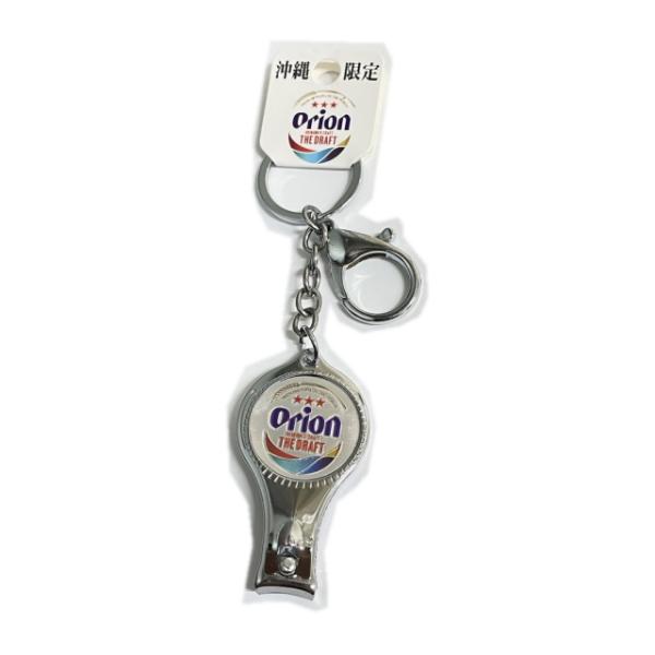 【激レア】クリープハイプ　爪切りキーホルダー　【非売品】 オリオン 爪切りキーホルダー 南西産業 6個までメール便可 爆買 : 沖縄