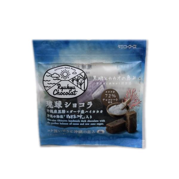 琉球ショコラ 塩（ぬちまーす）35g 南西産業 6個までメール便可