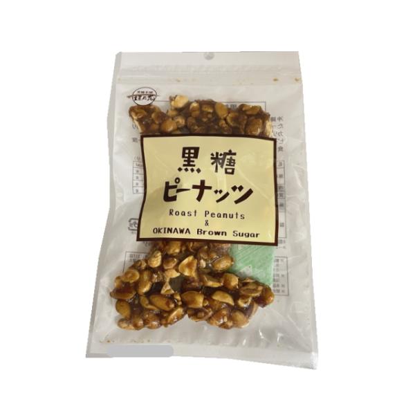 香ばしいピーナッツのカリッとした食感と、黒糖の奥深い甘さが絶妙に調和。ひと粒食べたら止まらない、素朴ながらも贅沢な味わいです。便利なチャック付パッケージ！名称：菓子原材料名：落花生(アメリカ産)、粗糖（さとうきび）、水飴（国内製造）、黒糖（...
