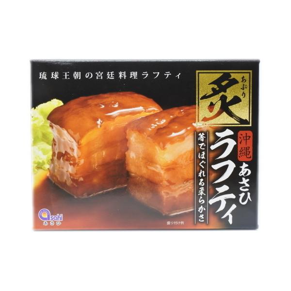 炙りラフティ 350g あさひ