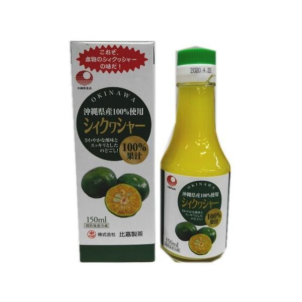 ꌧYʏ`100% VBNV[150ml Ð