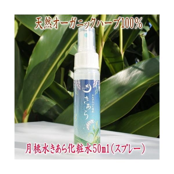 y-sansei-shop_kiara-c-011