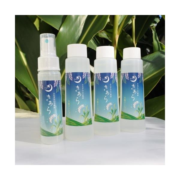 月桃水きあら化粧水 スプレー50ml+詰替え用100ml(3本) 母の日