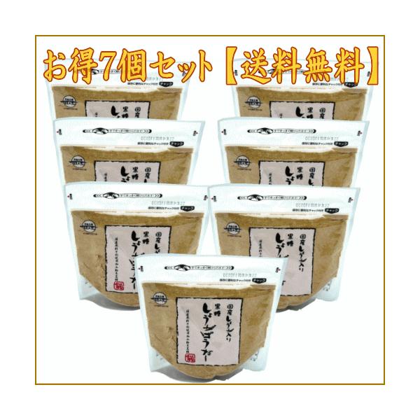 YI荕傤ς[ 160g×7 {܊_T