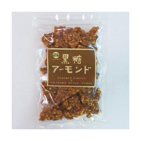沖縄のサトウキビから取れた粗糖と黒糖に水飴を加え、クラッシュアーモンドをふんだんに混ぜ込み、カリカリ食感に仕上げました。アーモンドの香ばしい風味と黒糖の優しい甘さが絶妙です。便利なチャック付パッケージ！名称：加工黒糖菓子（黒糖アーモンド）原...