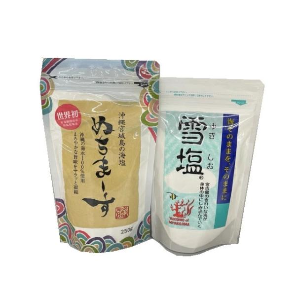 ぬちまーす 雪塩 食べ比べセット 計10点 沖縄 限定 お土産 ぬちまーす 雪塩 食べ比べセット 計10点 沖縄 限定 お土産
