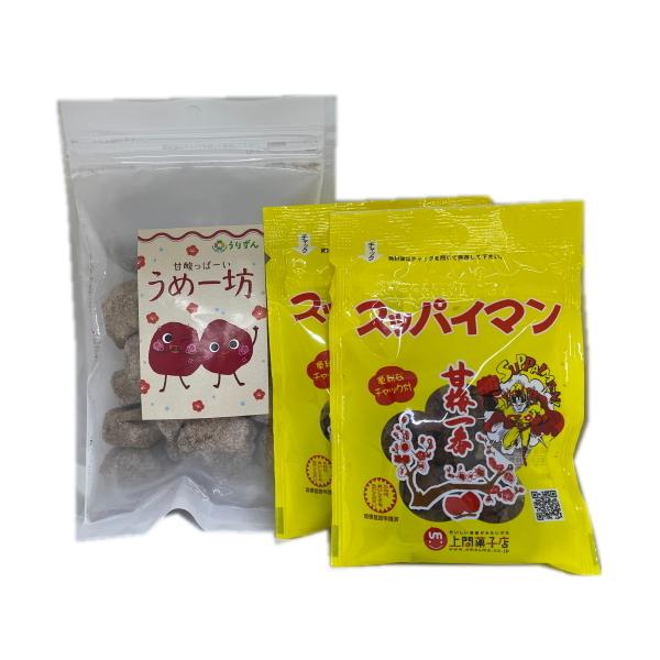 2種類の梅の味わいをお楽しみください！スッパイマンの甘梅一番 17g（種あり）2個＋うめー坊150g詳細情報は、各商品ページにてご確認ください。沖縄土産 沖縄お土産 おみやげ お取り寄せ ギフト ランキング 売れ筋 おすすめ