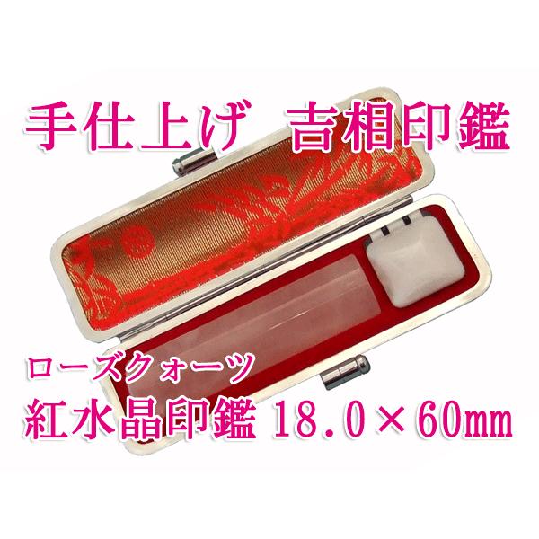 dグ gi[YNH[cj18.0×60~ vP[Xt   s F nR