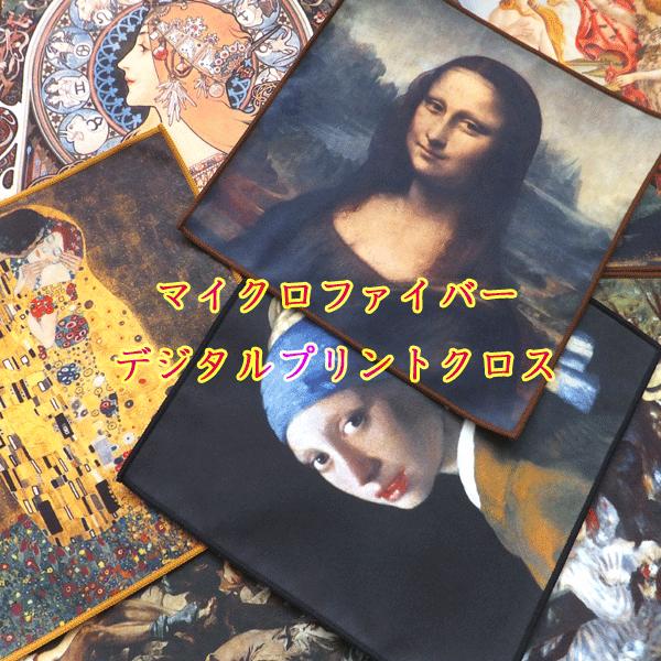 マティス　　ハンカチーフ　　版画 東京都美術館ミュージアムショップ on X: 