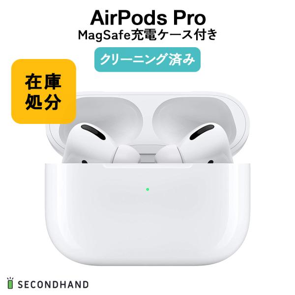 Apple 【訳あり・使用可能】AirPods Pro 純正 第1世代 MagSafe