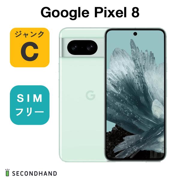 Google Pixel 8 ジャンク ジャンク】Google Pixel 8 128 GB（SIM フリー）｜Yahoo!フリマ
