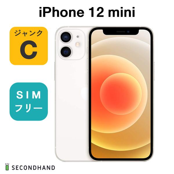 Apple iPhone 12 mini本体64GB ジャンク iPhone 12 mini 64GB ジャンク