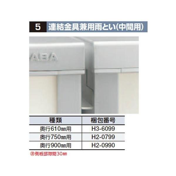 Ciou@ApJƂiԕjs755mmp(H2-0799)@Vv[(MJXV[Y)