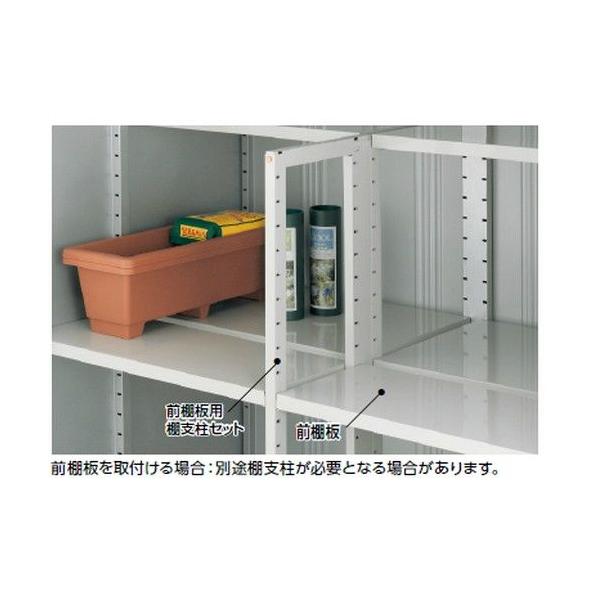 イナバ物置 前棚板213-2(H2-1372)奥行300mmx幅743mm 2枚入り