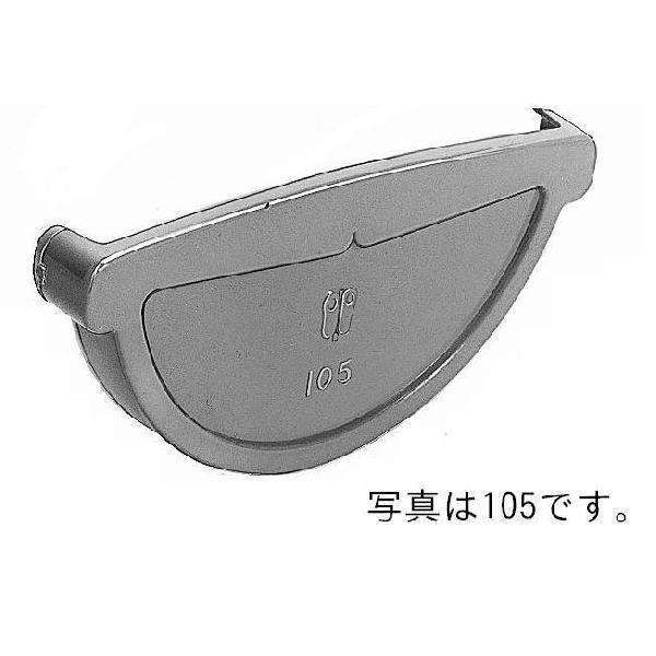 送料別途】止り 105 [A3081S500]/デンカ/トヨ雨樋（あまどい